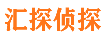 栖霞市私家侦探